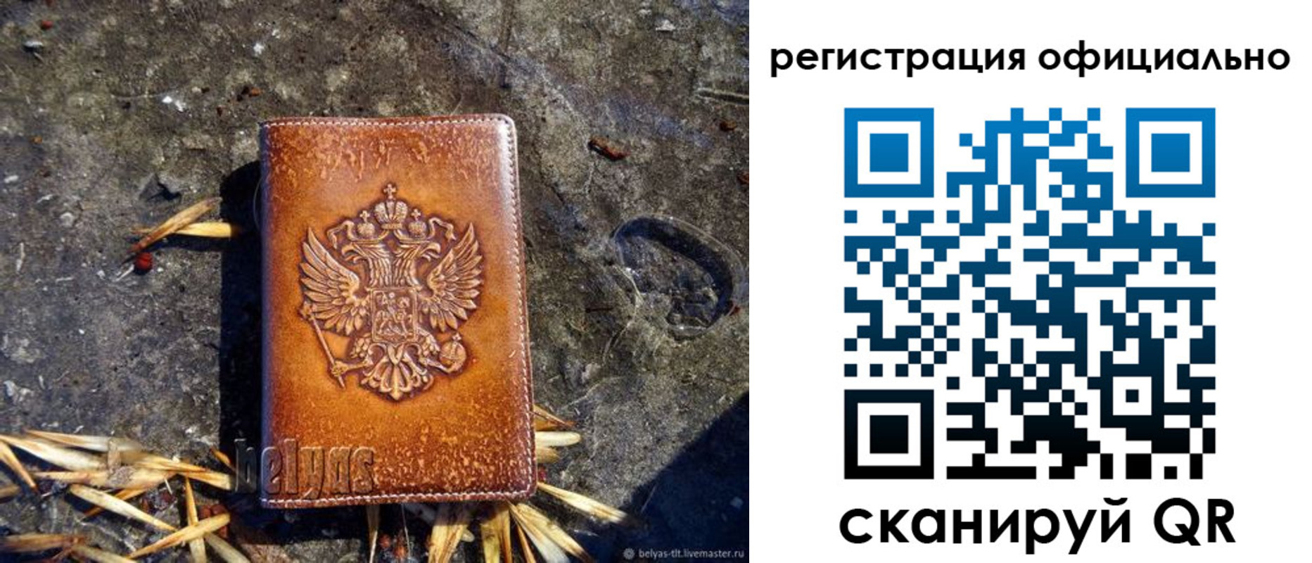 временная регистрация адрес в Клине